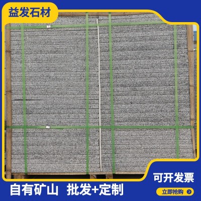 花岗岩地铺石芝麻灰火烧板 广场板户外地面用地铺工程板庭院铺路图4