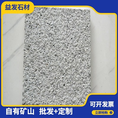 山东白麻板材 花岗岩芝麻白3公分厚火烧板白麻工程板地面铺路用石