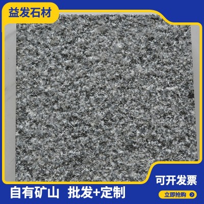 芝麻黑荔枝面地铺石花岗岩火烧板工程大理石庭院铺路石山东石材图3