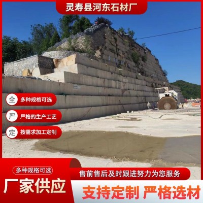 厂家供应石料石材 青底柏坡黄花岗岩 喷砂面柏坡黄 外墙干挂花岗图2
