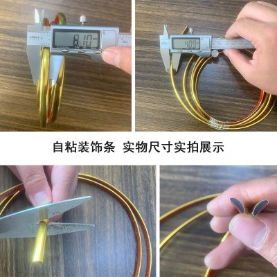 卡条墙布压条质感装饰条墙板高光条墙纸自粘pvc亮金条防水美缝条图2