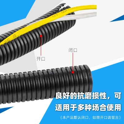 厂家批发PE塑料波纹管套管聚乙烯电工穿线管螺纹软管电缆保护套管图4