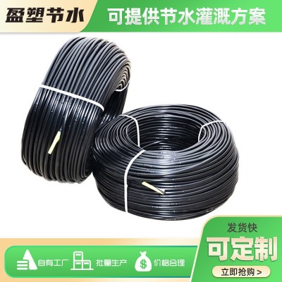 农田园林果蔬节水灌溉pe内镶滴灌管间距20cm-50cm1.0厚内镶滴灌管图2