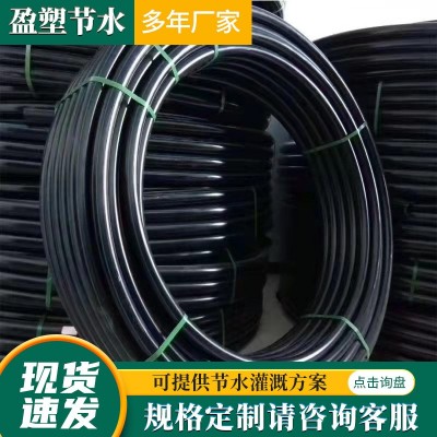 山东大棚喷灌用PE盘管黑色灌溉直径16壁厚1.0mm农田种植灌溉盘管图1
