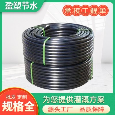 山东大棚喷灌用PE盘管黑色灌溉直径16壁厚1.0mm农田种植灌溉盘管图2