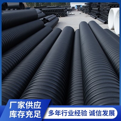 HDPE钢带增强螺旋波纹管300 400 500 600 700 800 1000排水 排污管图3