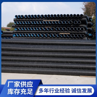 HDPE双壁波纹管 排水波纹管 大口径 排污管厂家dn200-800图2