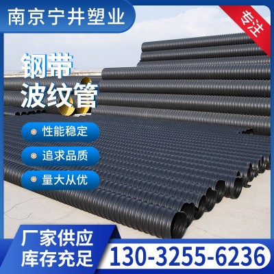 钢带波纹管加工定制 HDPE波纹管黑色市政排污农村污水改造排污管图2