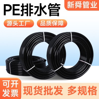 hdpe排水管硬管市政工程农业排水厂家供水管聚乙烯pe管 厂家黑色图1