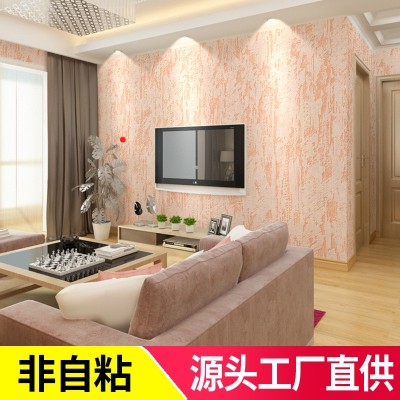 5070X仿硅藻泥无纺布素色纯色墙纸现代简约客厅卧室背景墙宾馆图2