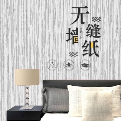 DS30无纺布墙纸背景墙壁纸沙发背景墙竖条墙纸酒店工程工装图2