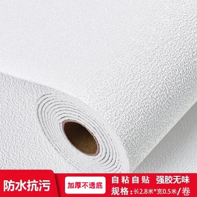 硅藻泥2.8米墙纸自粘纯色素色壁纸防水防潮泡沫卷材3d立体墙贴纸图2