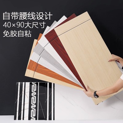 墙裙自粘仿铝塑板木纹瓷砖贴带腰线墙围翻新墙纸自粘防水潮墙贴护图2