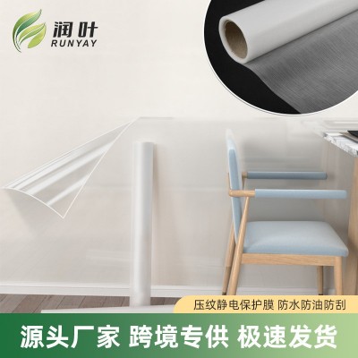 静电吸附墙面保护膜幼儿园展厅家用墙纸自粘防刮花不伤墙护墙墙贴图4