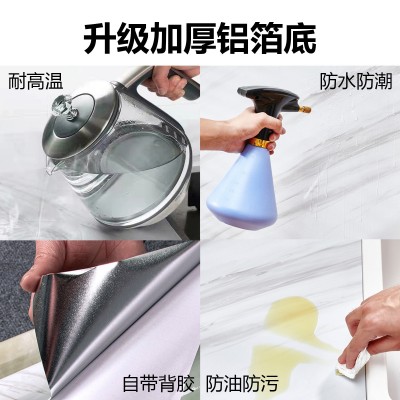厨房贴纸防水防油灶台翻新贴加厚油烟贴耐高温自粘墙纸铝箔防阻燃图4