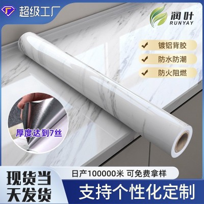 厨房贴纸防水防油灶台翻新贴加厚油烟贴耐高温自粘墙纸铝箔防阻燃图5