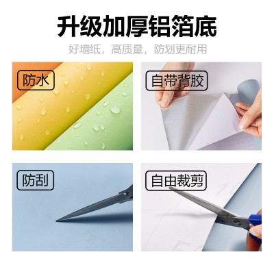 宿舍墙纸卧室自沾温馨防水防潮耐脏ins风自粘强力粘不伤墙 墙贴纸图2
