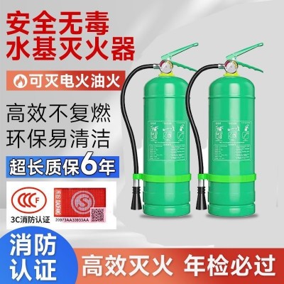 水基灭火器正品商铺用家用商用车载3L4L9L1升泡沫2023款消防4公斤图1