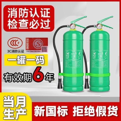 水基灭火器正品商铺用家用商用车载3L4L9L1升泡沫2023款消防4公斤图3