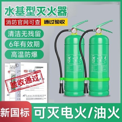 水基灭火器正品商铺用家用商用车载3L4L9L1升泡沫2023款消防4公斤图4