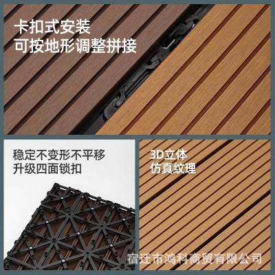 庭院露台阳台自拼地板防水塑木户外花园室外自己铺设防腐实木地板图3
