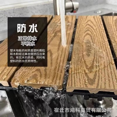 庭院露台阳台自拼地板防水塑木户外花园室外自己铺设防腐实木地板图4