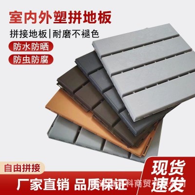 户外地板塑料塑木花园庭院室外露台阳台地面铺设改造自铺防腐防水图1