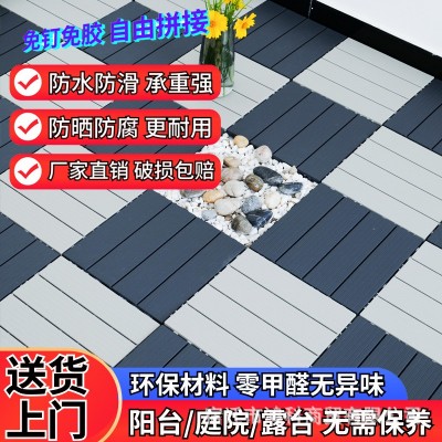 户外pvc塑料地板室外阳台露台庭院改造自铺防水防滑防腐塑木地板图2