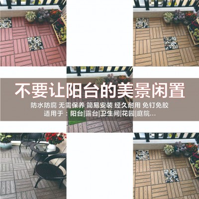 室外家装塑木板防腐板简易自拼接小地板WPC压纹二代共挤木塑地板图4