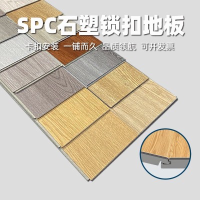 spc锁扣地板石塑地板卡扣式防水家用石晶地板6mm8mm4mm仿木纹wpc图4