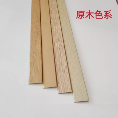 spc地板收边条pvc石塑地板压条包边门槛条塑料收边条压条门条图2