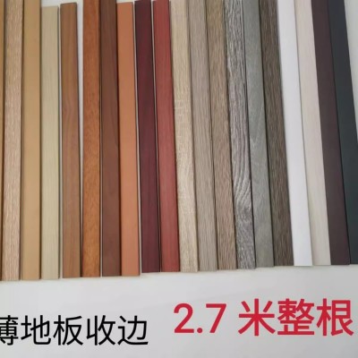 spc地板收边条pvc石塑地板压条包边门槛条塑料收边条压条门条图3