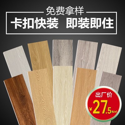 spc锁扣地板石塑地板卡扣式家用石晶地板6mm8mm4mm仿木纹石晶wpc图1