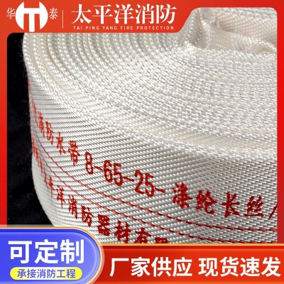 聚氨酯消防水带8-65-25橡胶消防水带农业高压灌溉有衬里消防水带图2