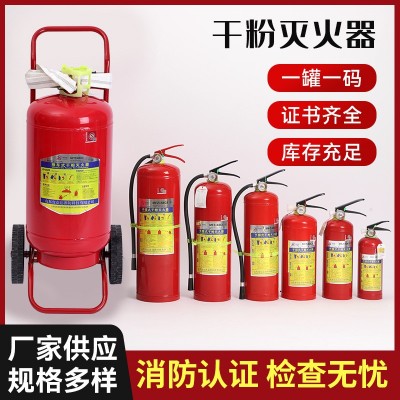 家用干粉灭火器家用手提式车载灭火器1/2/3/4/5/8/35KG生产批发图1