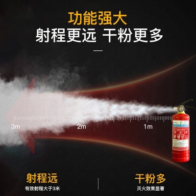 灭火器4kg手提式干粉灭火器车载家用工厂1kg 3kg 5kg 8kg消防设备图2