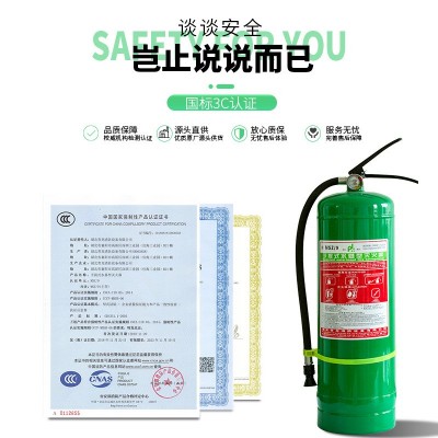 手提式水基型灭火器MSZ/9(9L)绿色普龙牌消防设备商用厂家直销图3