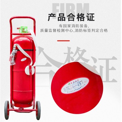 推车式干粉灭火器工厂/矿区/商用仓库MFTZ/ABC/35kg消防设备批发图3