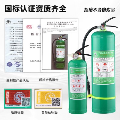 厂家直销水基灭火器3L泡沫型家用仓库商场灭火器绿瓶环保灭火器图3