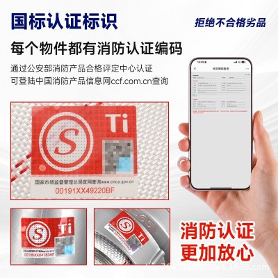 森林消防水带8-65-25米国标消防水带 农用灌溉高压水带接扣水枪图2