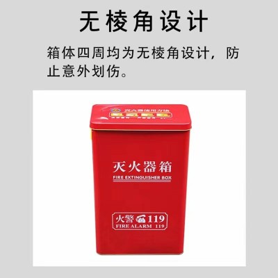 灭火器箱子铁箱落地箱消防箱出口图4
