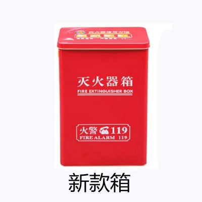 灭火器箱子铁箱落地箱消防箱出口图3