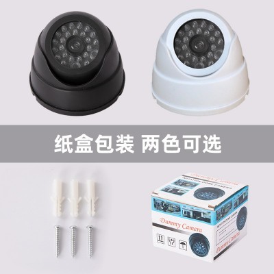 跨境爆款海螺仿真摄像头室内假监控摄像头外壳带led灯塑料监控图3
