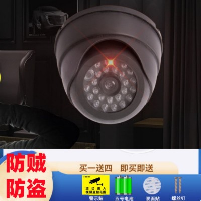 免打孔仿真摄像头假监控器仿真摄影头家用粘贴车载假探头模型监控