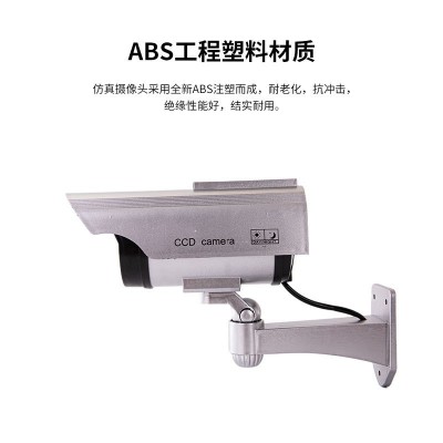 跨境新品太阳能摄像头仿真监控户外虚拟枪式模型以假乱真假监控器图3
