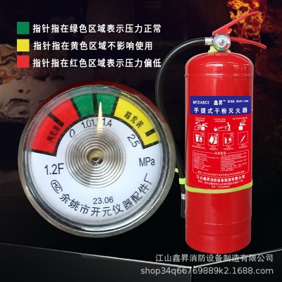 厂家直销手提式干粉灭火器1/2/3/4/5/6/8KG商店用车用消防灭火器图2