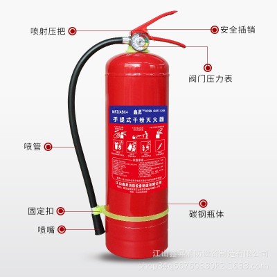 厂家直销手提式干粉灭火器1/2/3/4/5/6/8KG商店用车用消防灭火器图4
