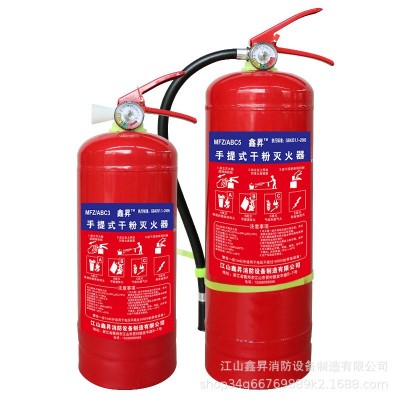 厂家直销手提式干粉灭火器1/2/3/4/5/6/8KG商店用车用消防灭火器图5