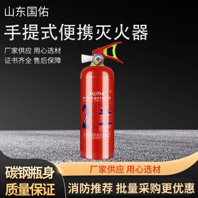 汽车用车载内灭火器私家车小车家用干粉小型便携2kg干粉灭火器