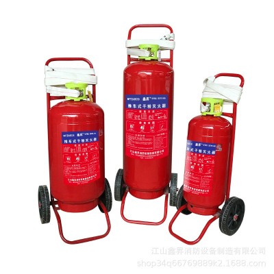 江鑫昇20KG35KG50KG推车式干粉灭火器加油站仓库用灭火器厂家直销图5